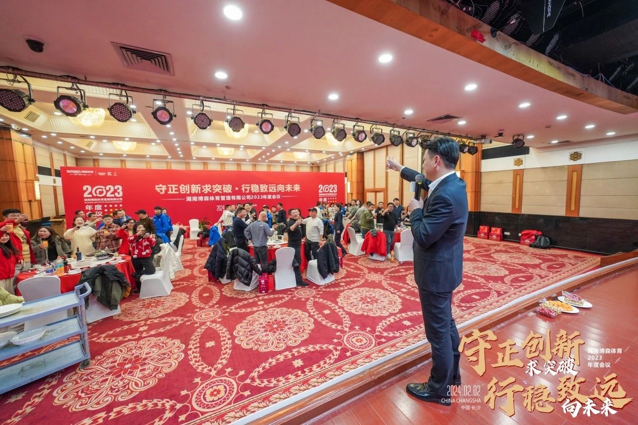 湖南hb火博管理有限公司