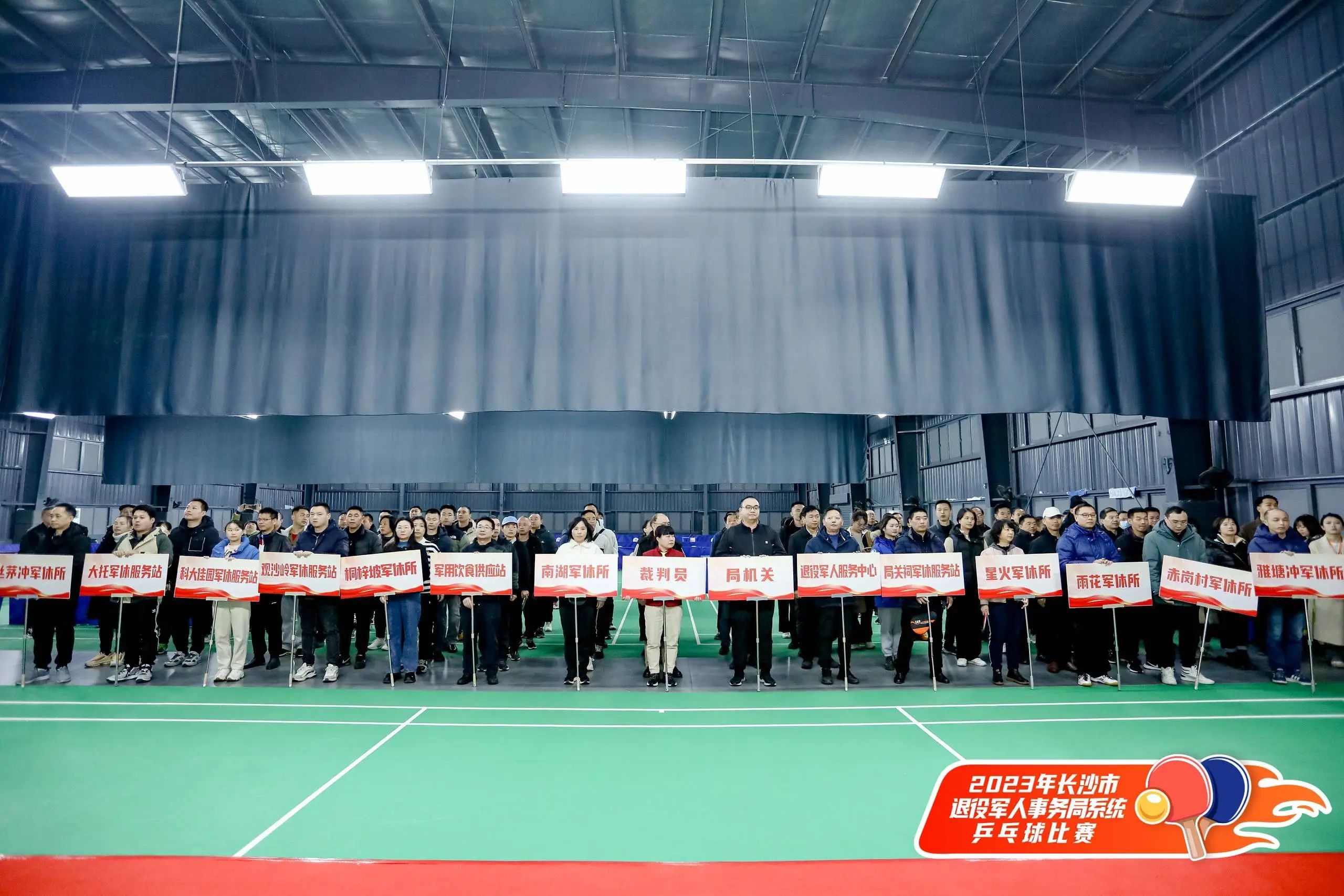 湖南hb火博管理有限公司