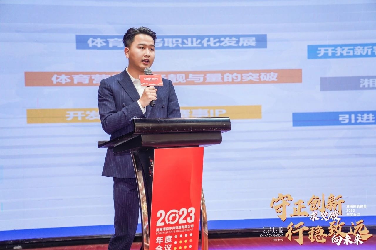 湖南hb火博管理有限公司