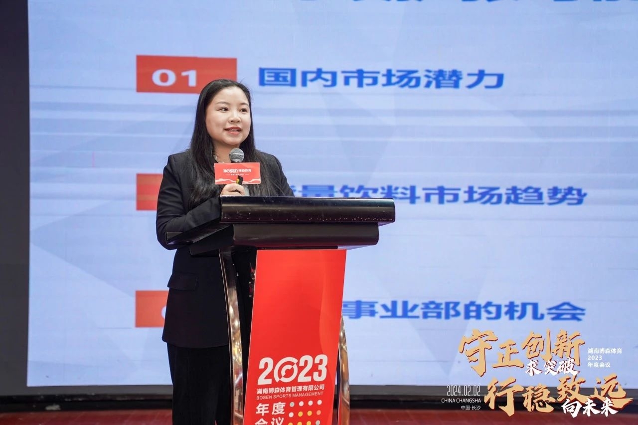 湖南hb火博管理有限公司