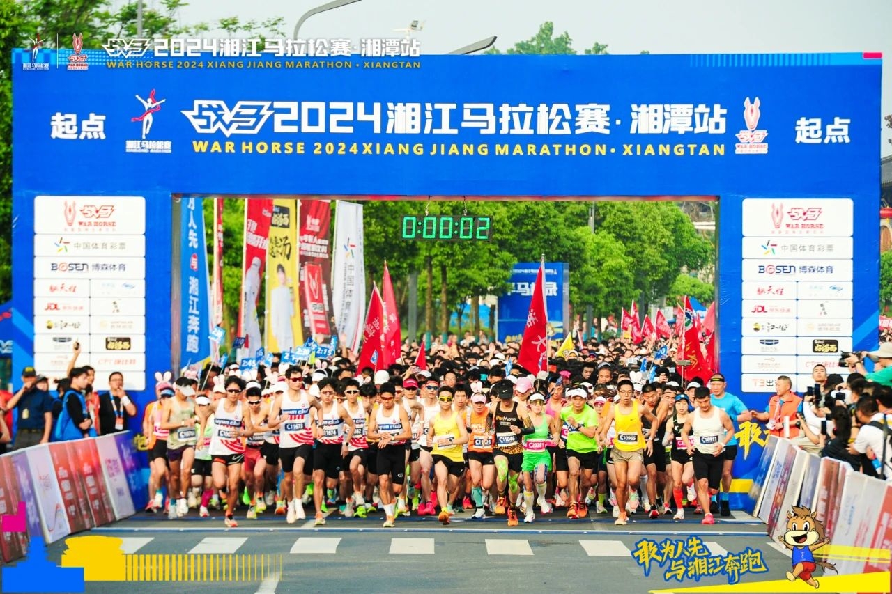 湖南hb火博管理有限公司