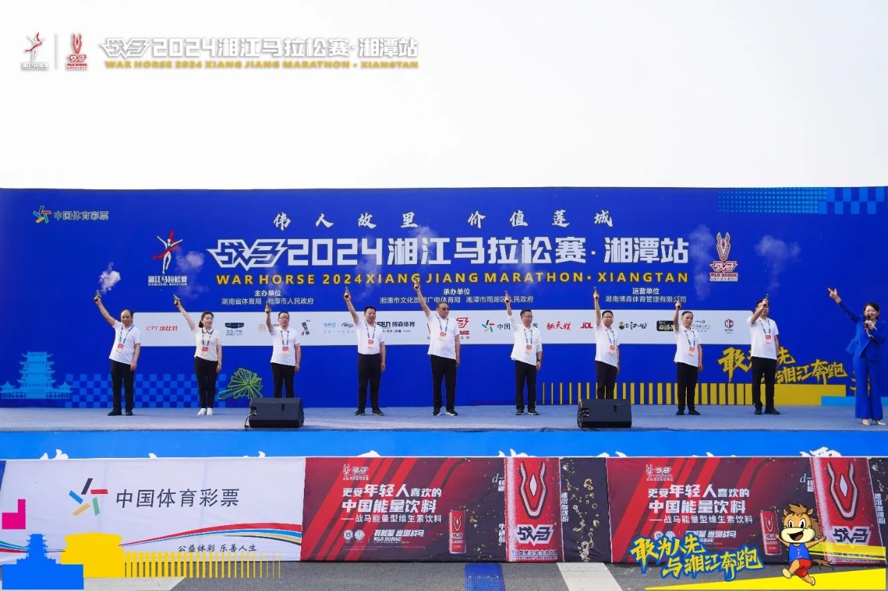 湖南hb火博管理有限公司