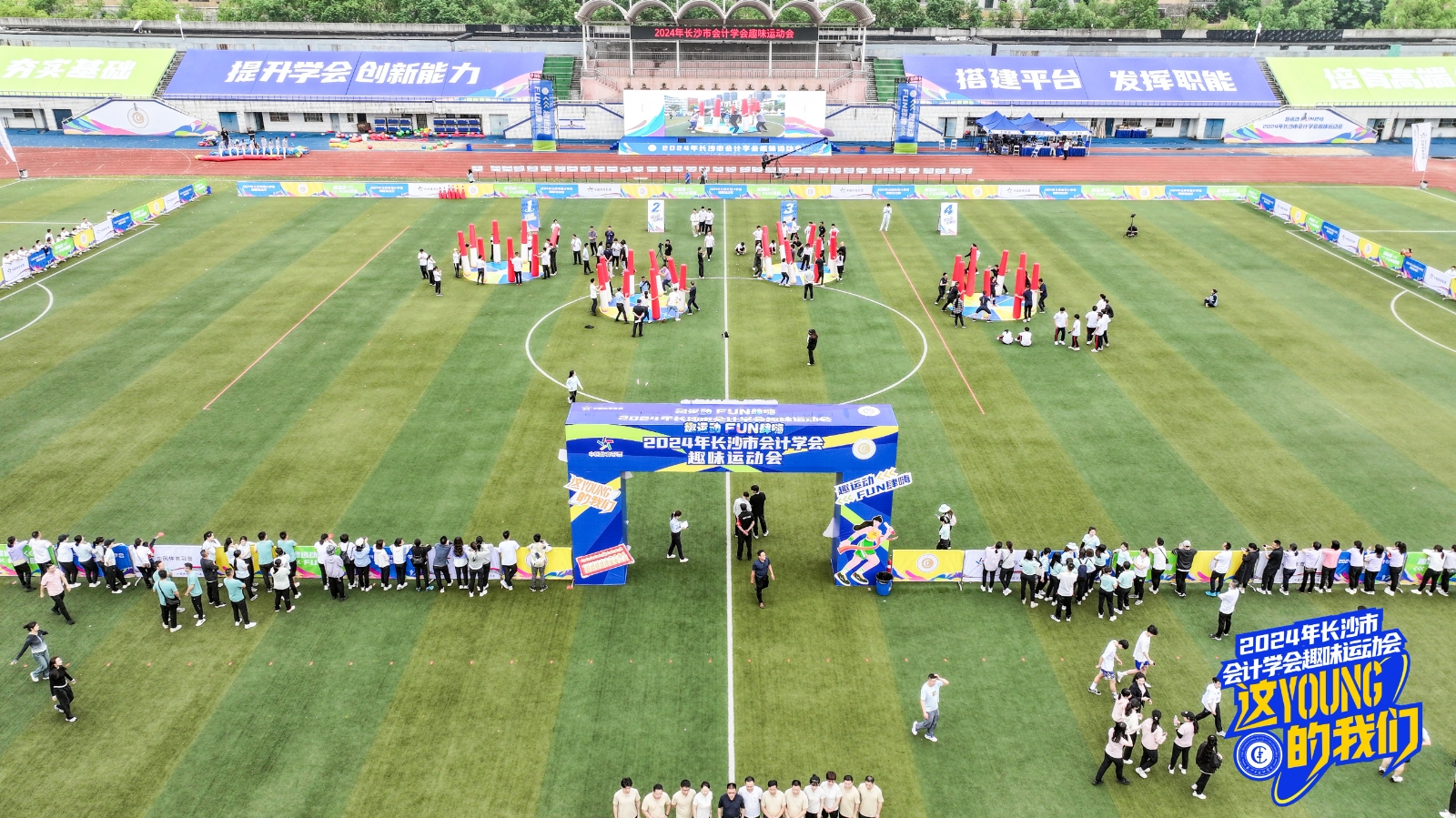 湖南hb火博管理有限公司