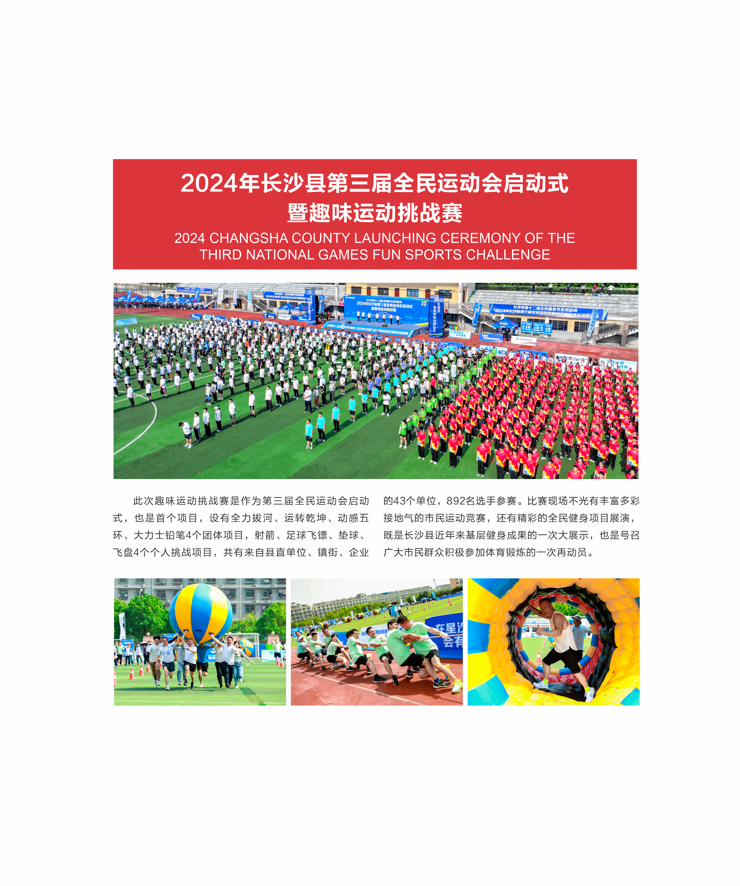 湖南hb火博管理有限公司