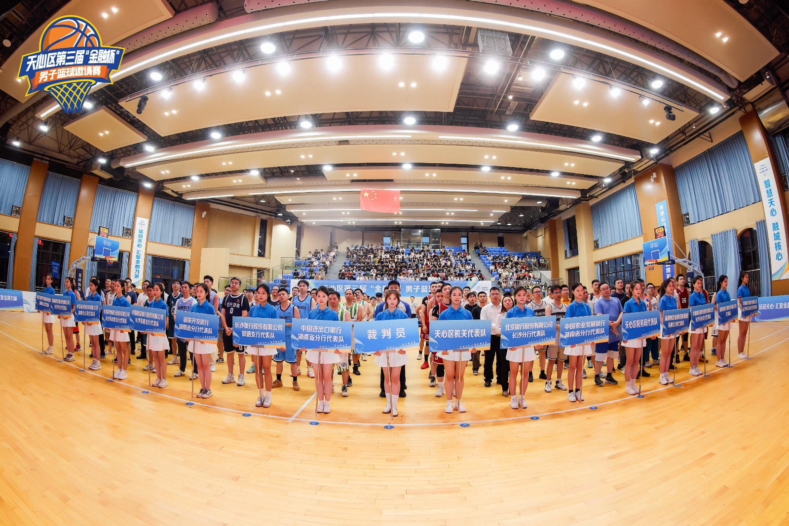 湖南hb火博管理有限公司