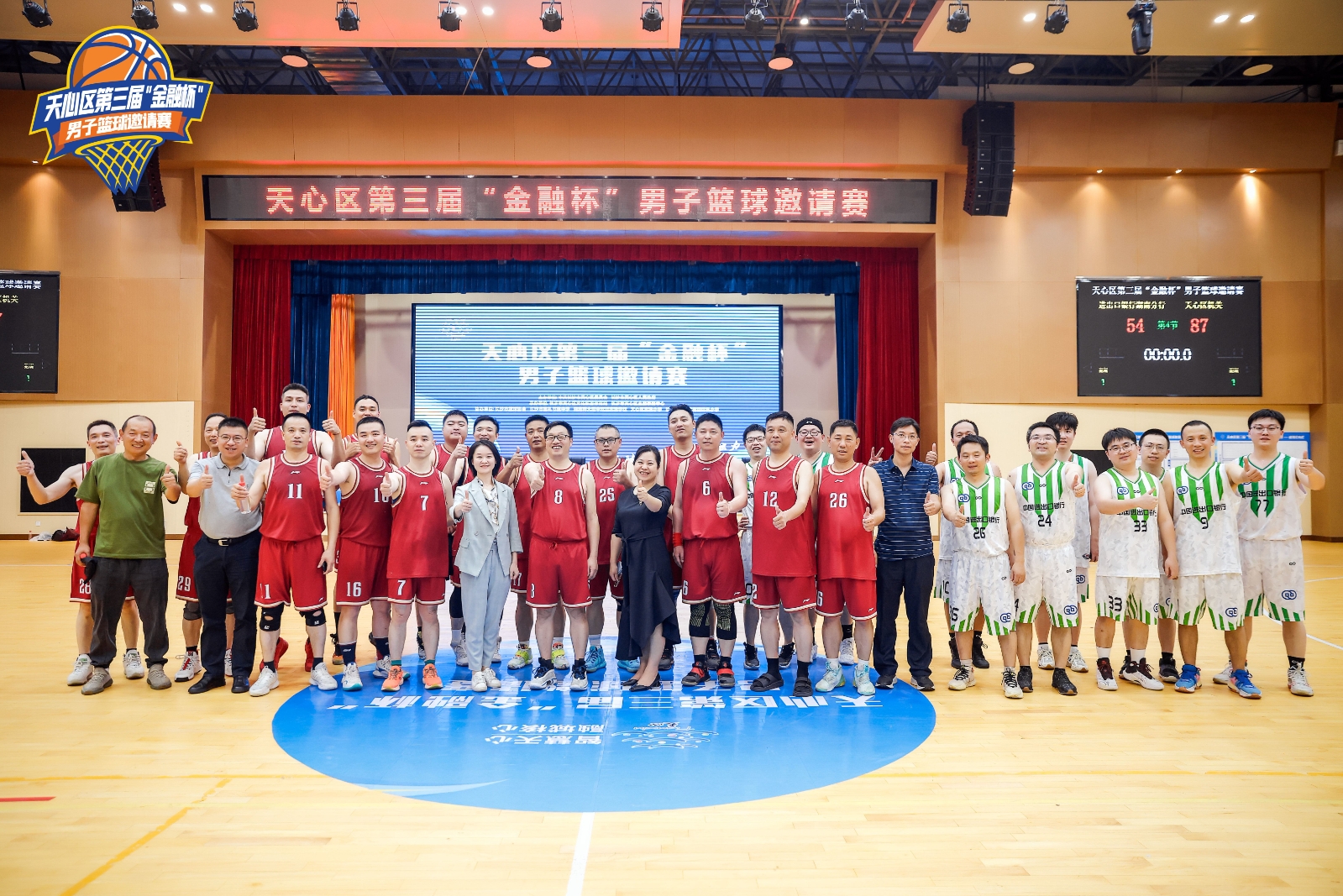 湖南hb火博管理有限公司