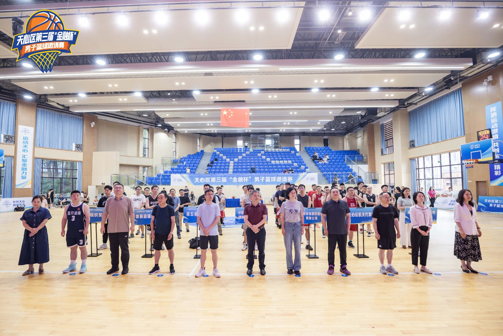 湖南hb火博管理有限公司