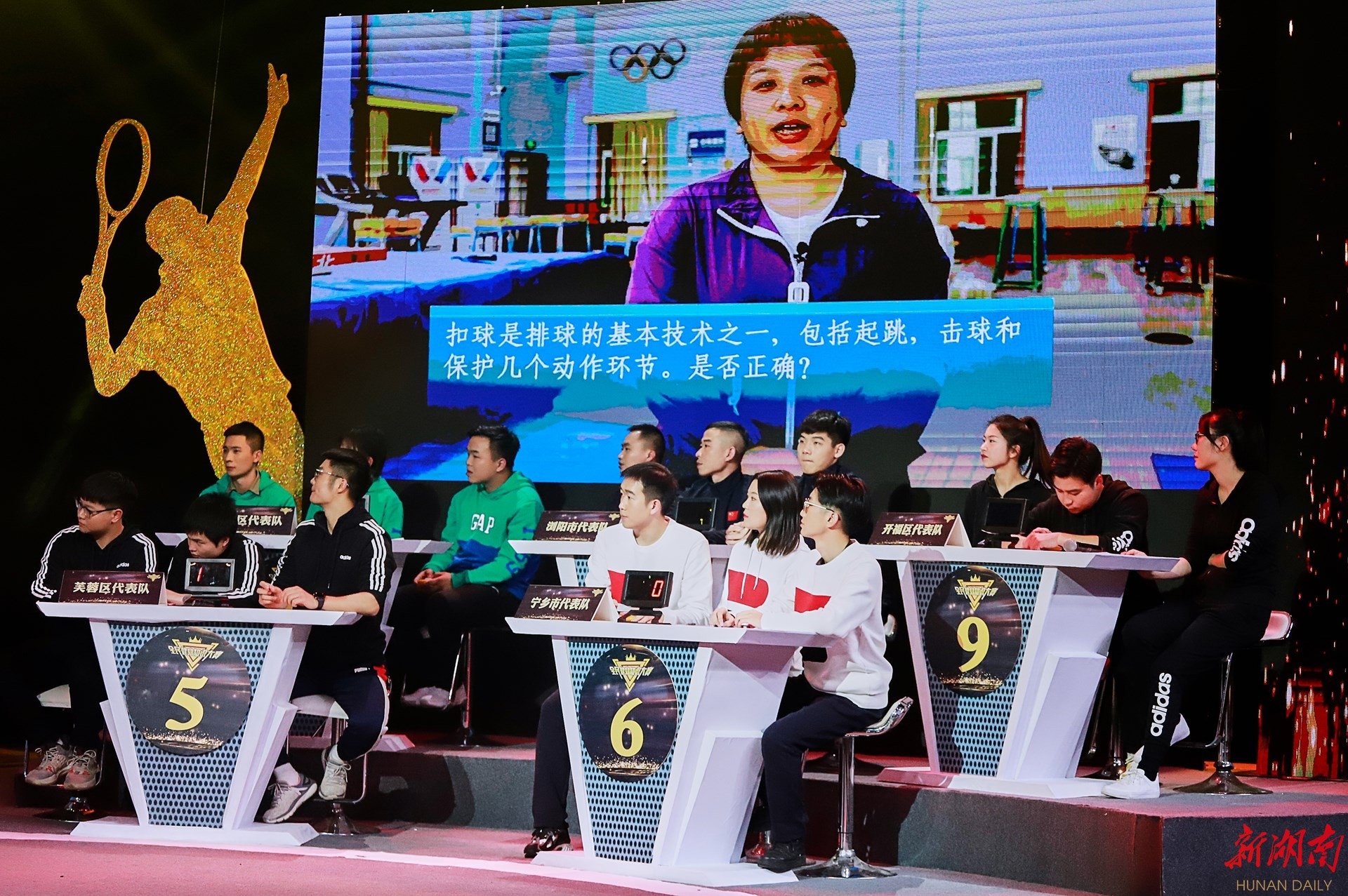 湖南hb火博管理有限公司