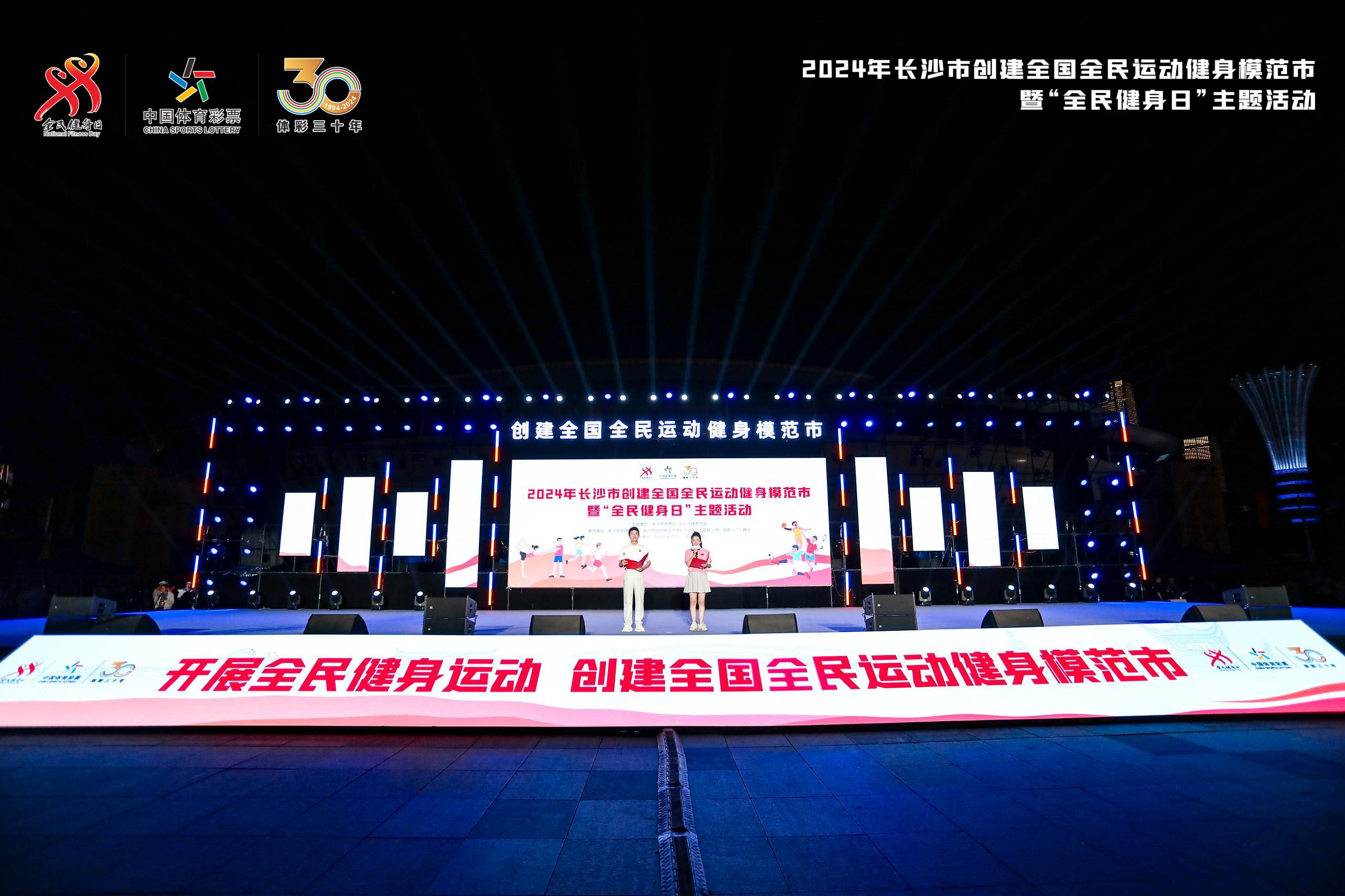 湖南hb火博管理有限公司