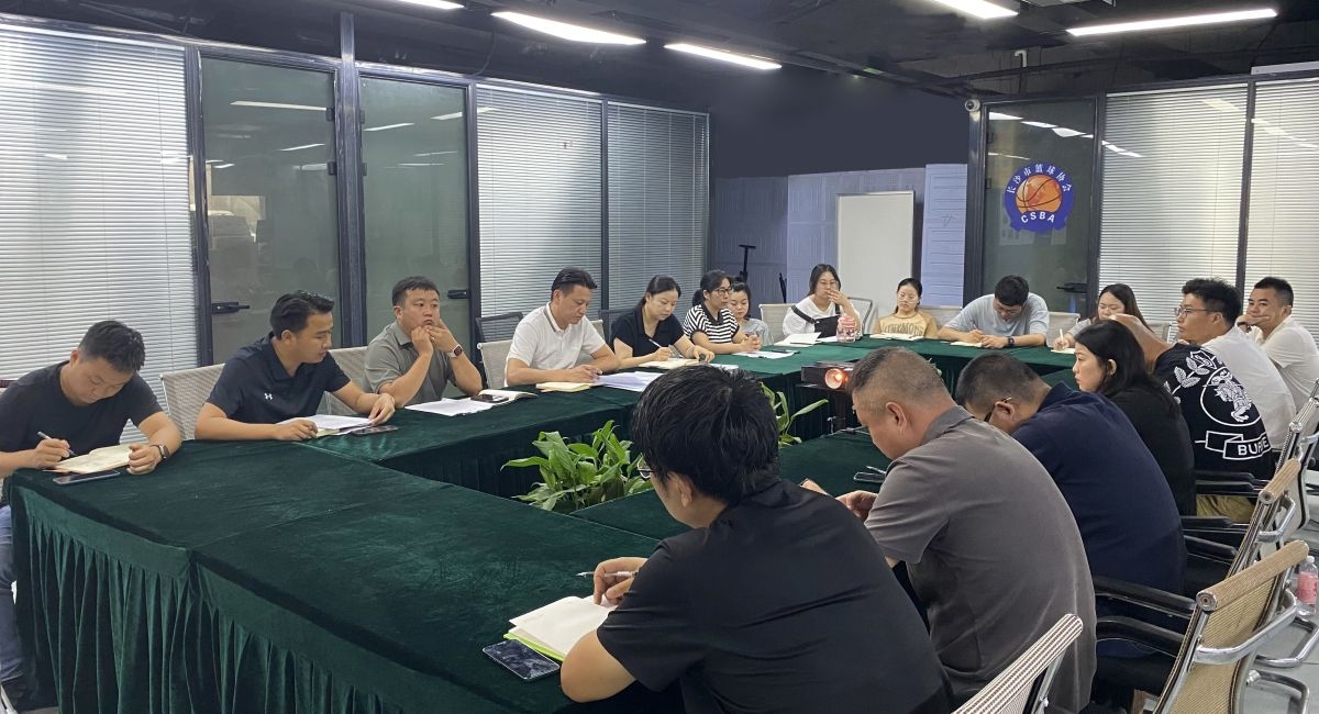 hb火博2024年半年度工作会议顺利召开