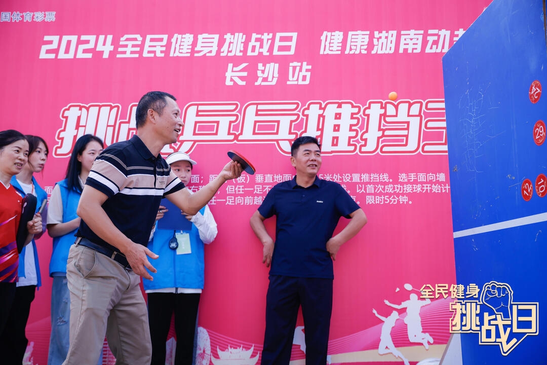 湖南hb火博管理有限公司