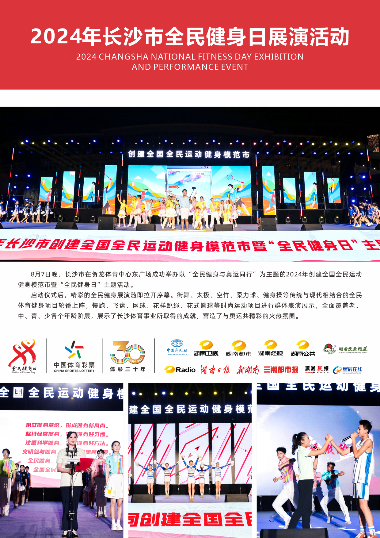 湖南hb火博管理有限公司