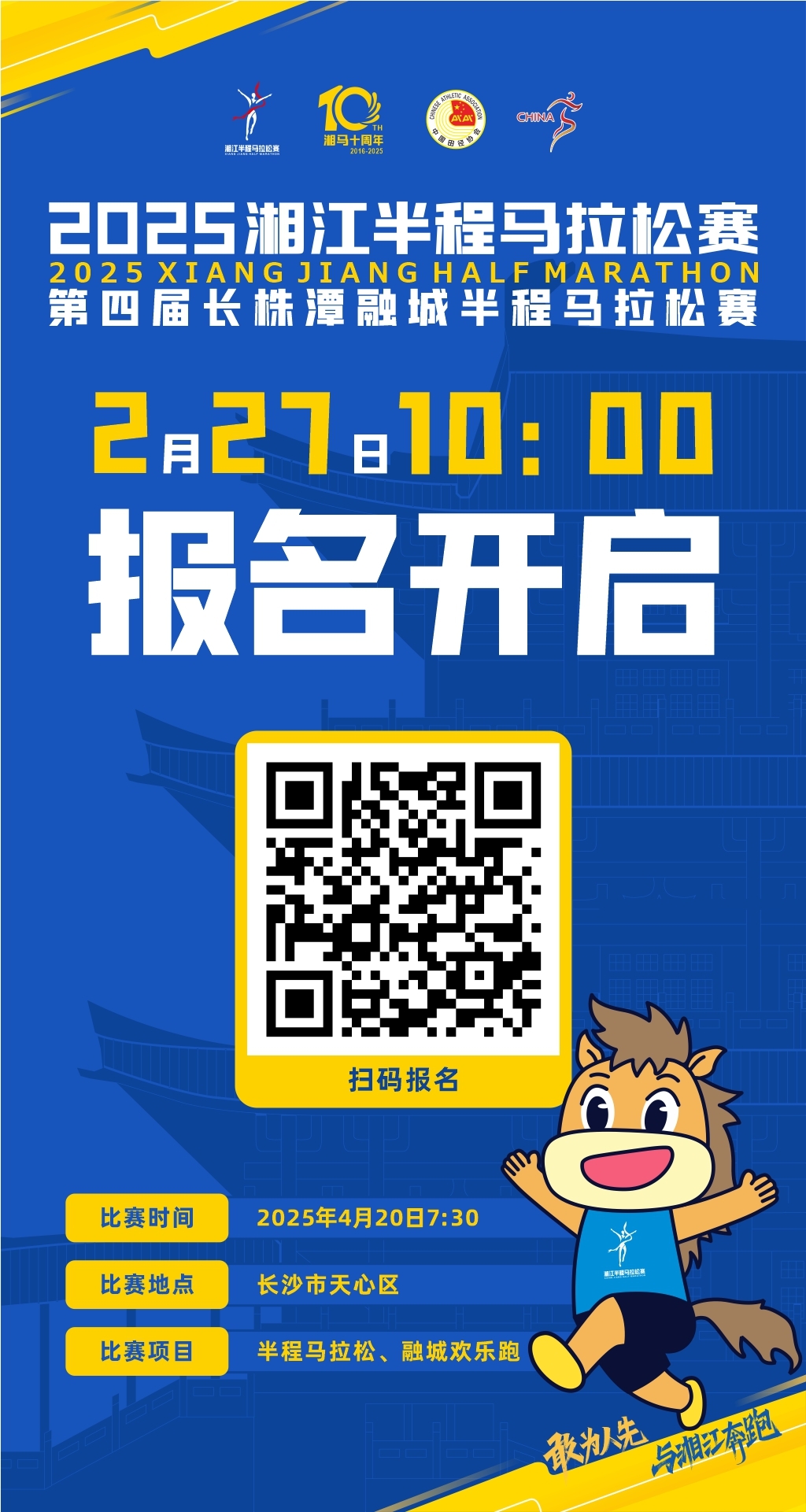 湖南hb火博管理有限公司