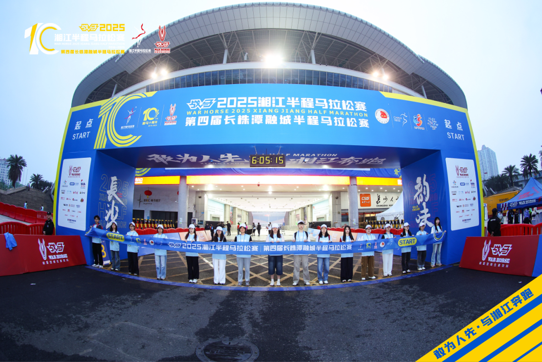 湖南hb火博管理有限公司