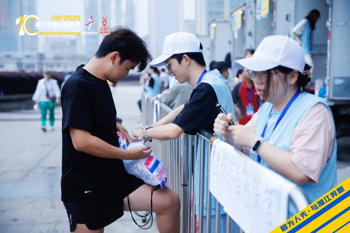 湖南hb火博管理有限公司