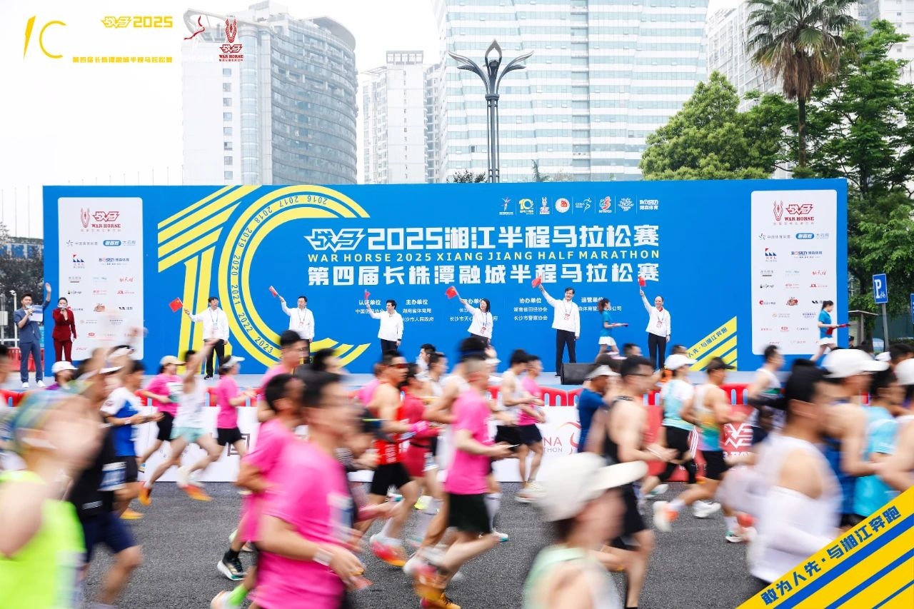 湖南hb火博管理有限公司