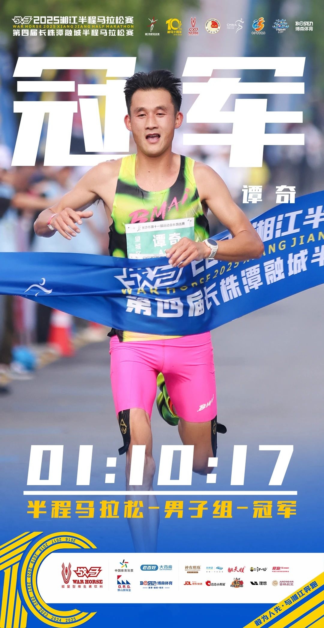 湖南hb火博管理有限公司