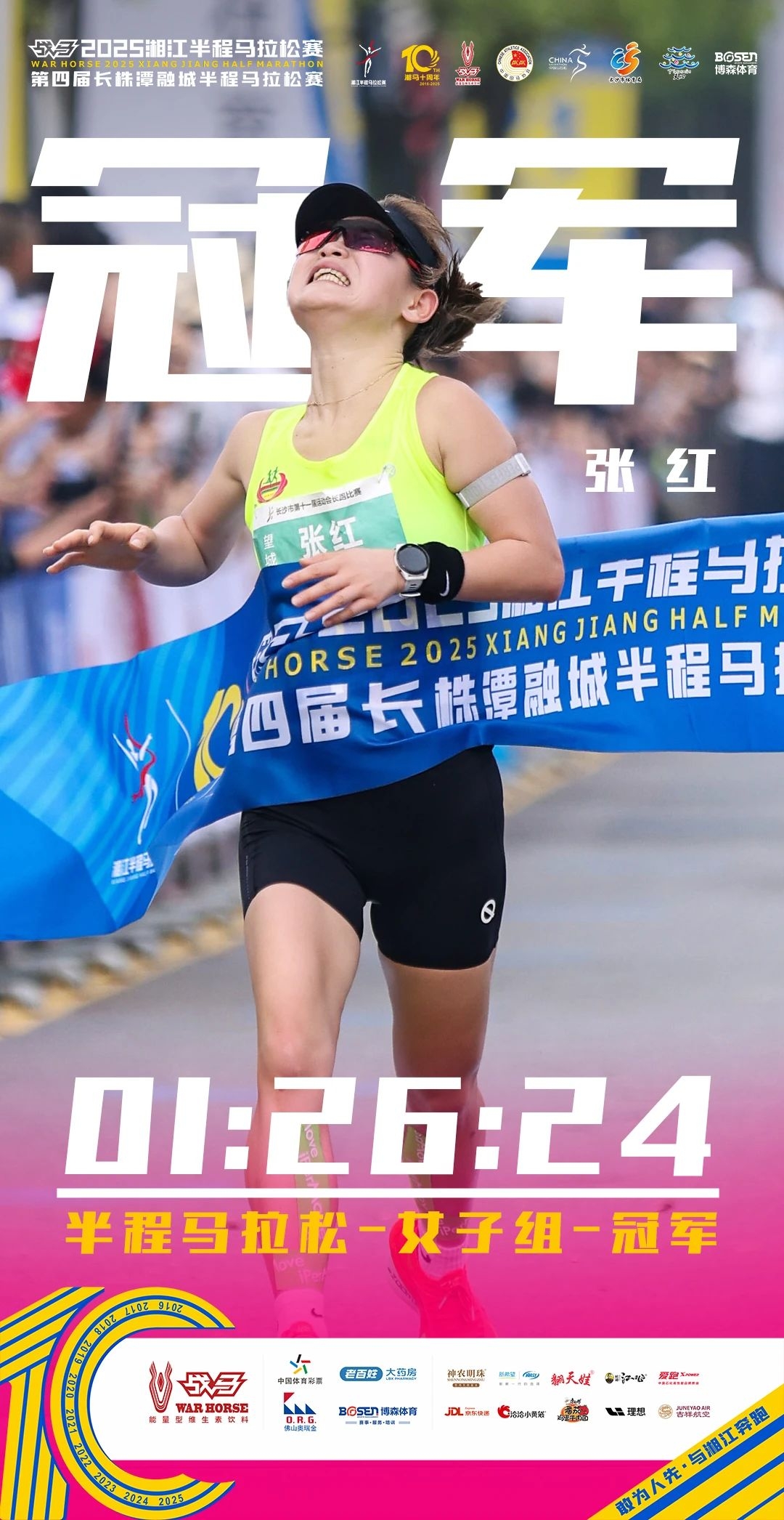 湖南hb火博管理有限公司