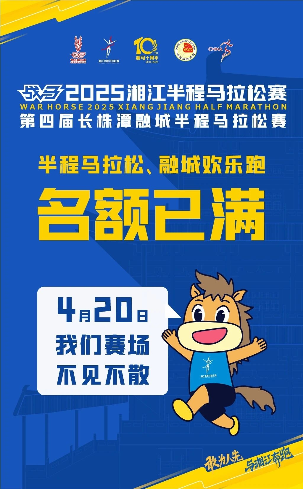 湖南hb火博管理有限公司