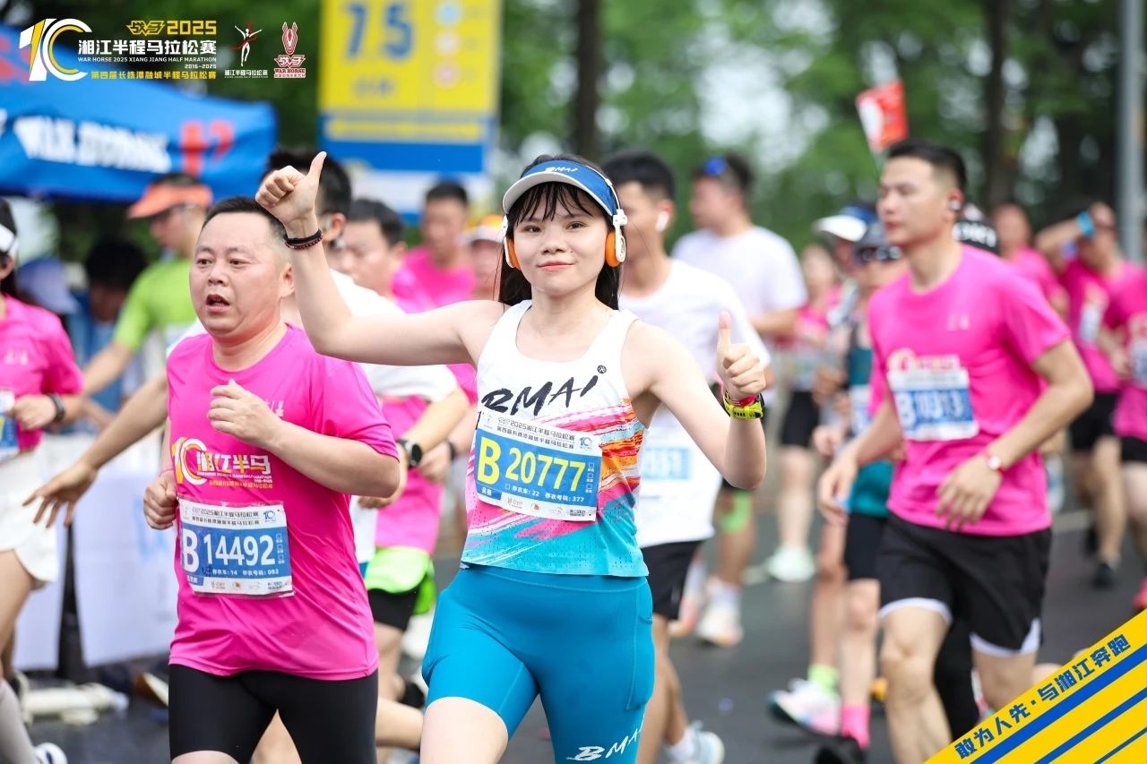 湖南hb火博管理有限公司