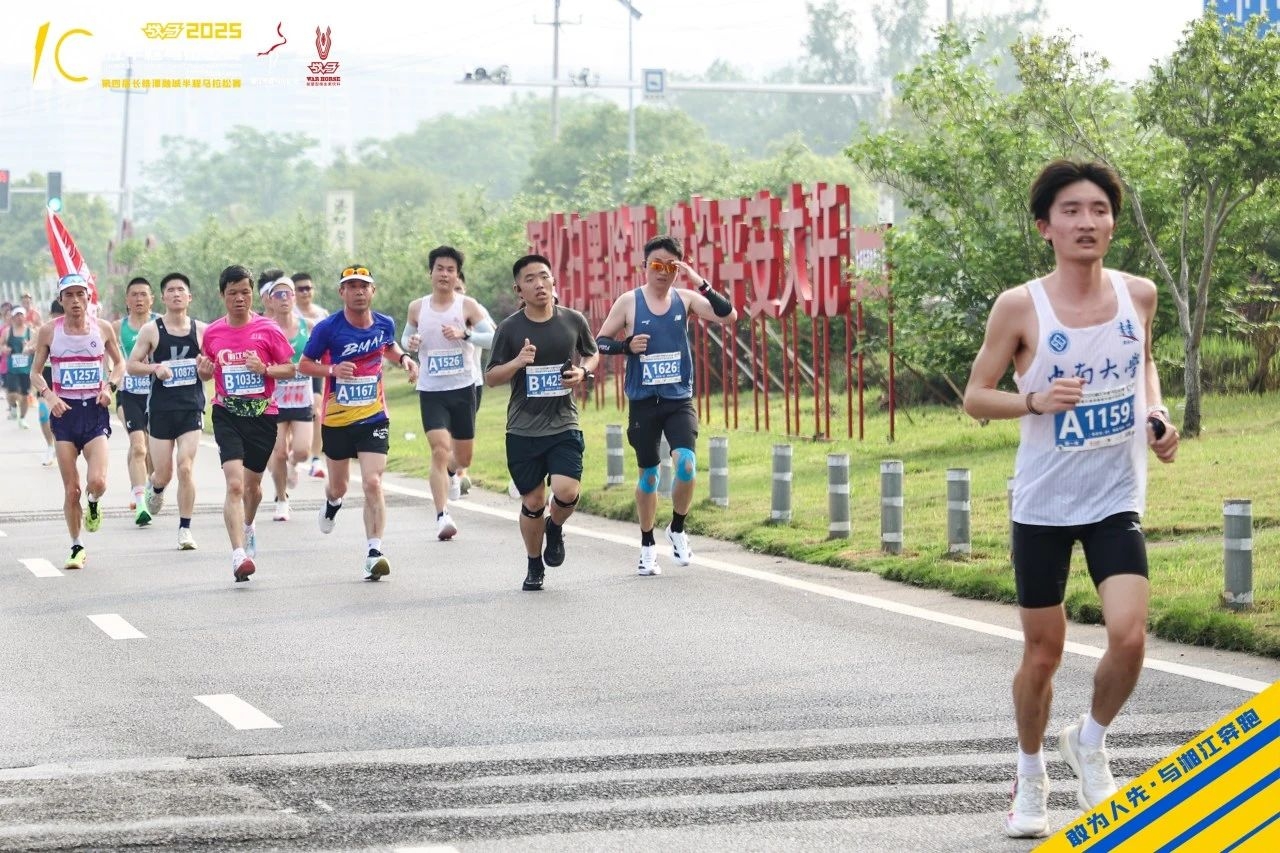 湖南hb火博管理有限公司