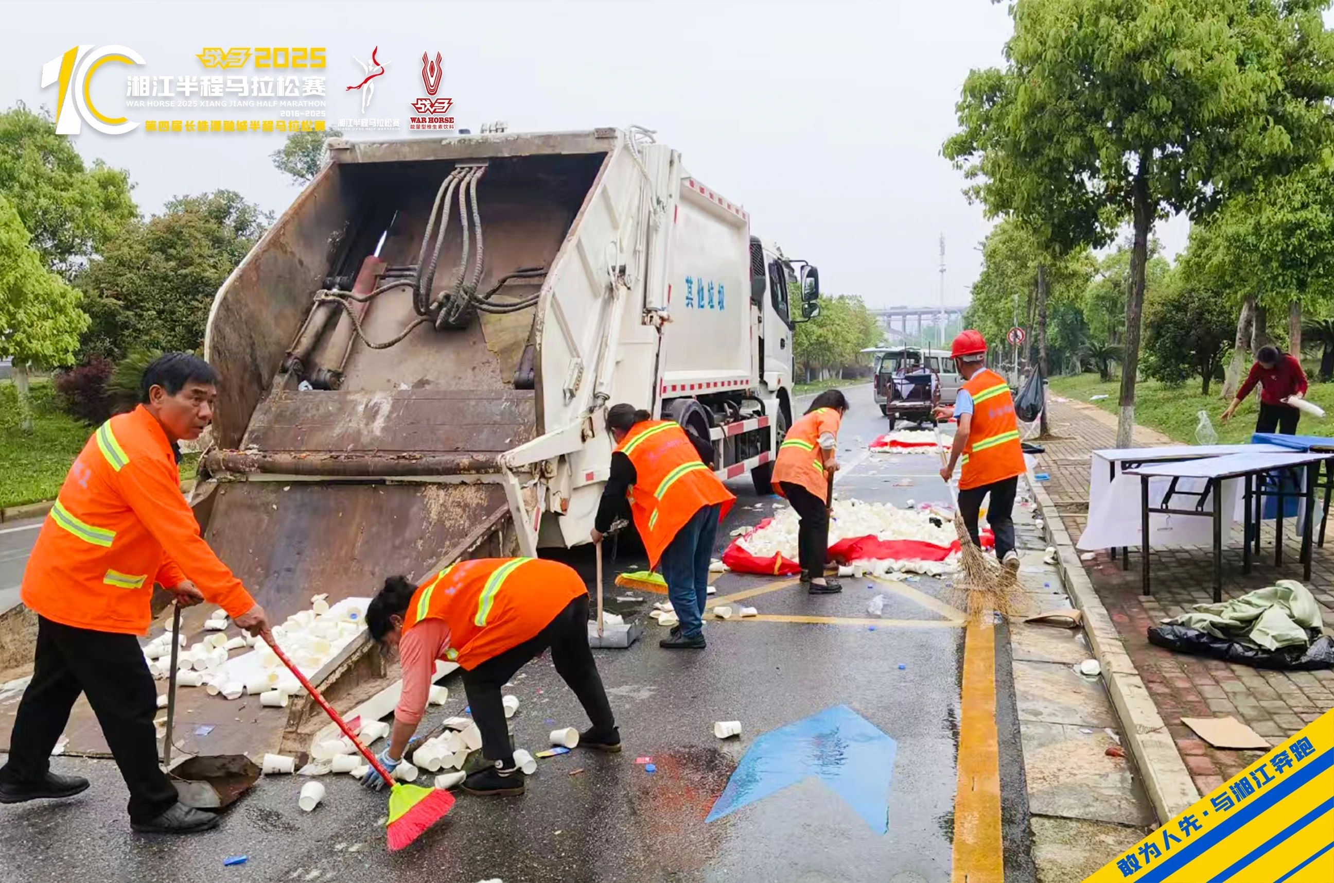 湖南hb火博管理有限公司