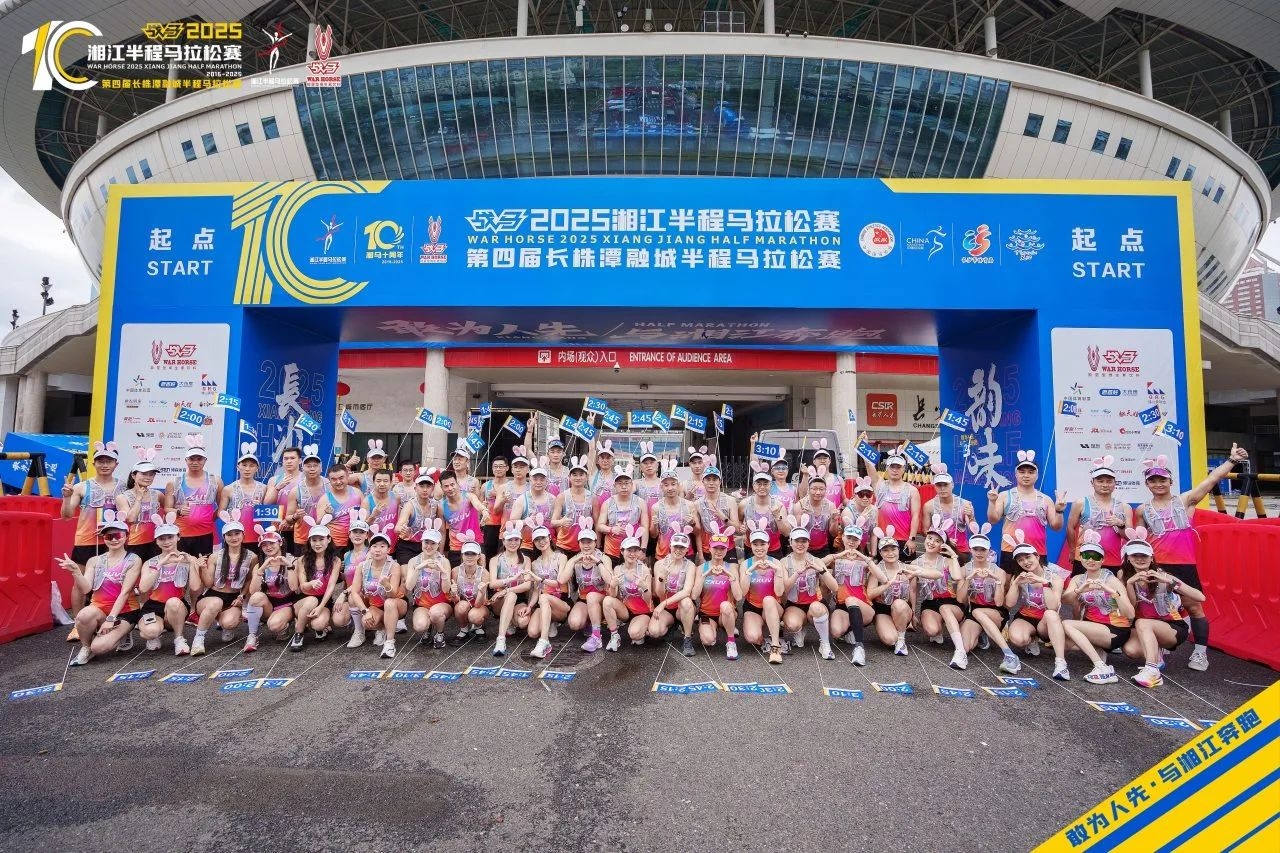 湖南hb火博管理有限公司