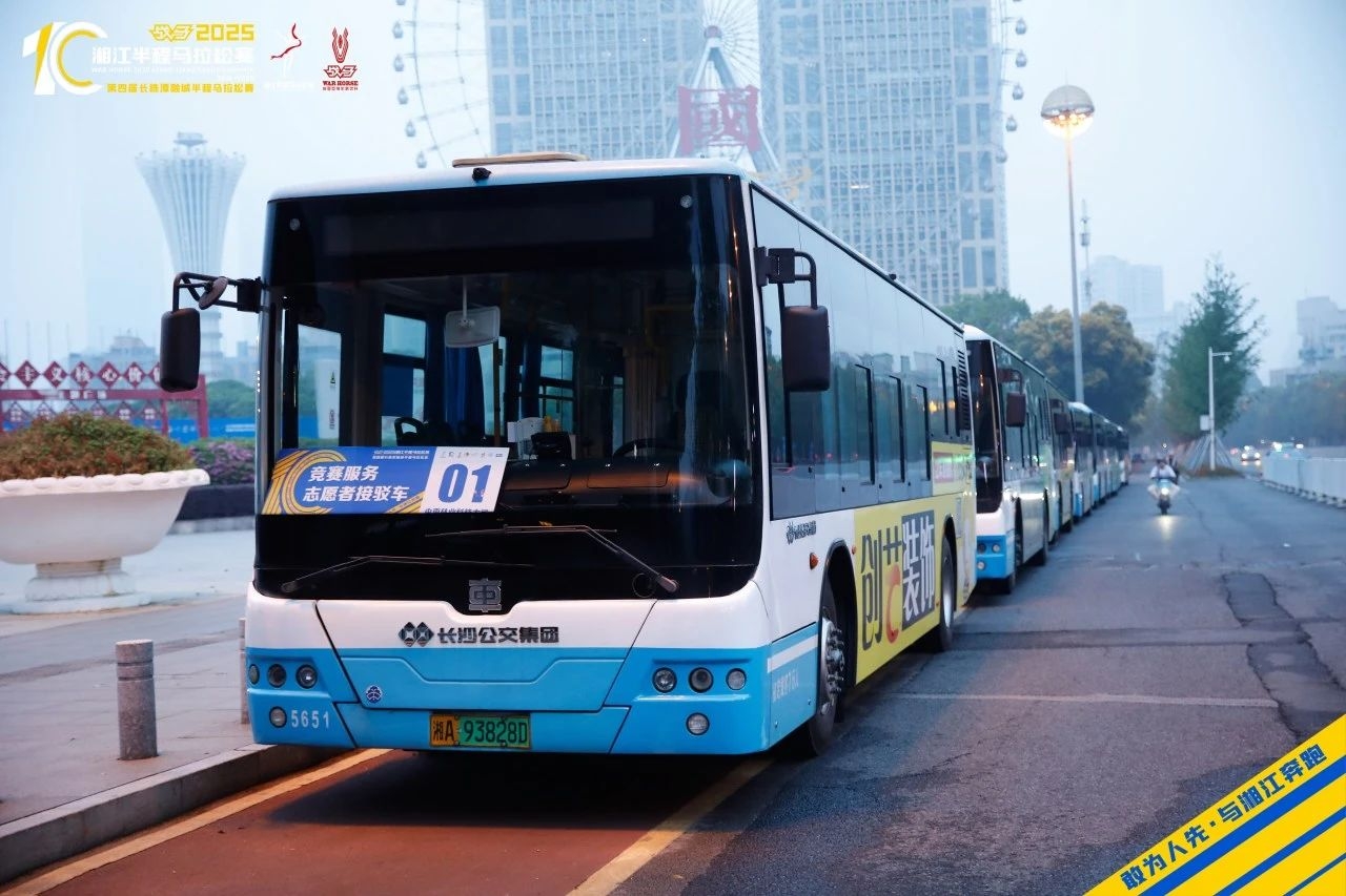 湖南hb火博管理有限公司