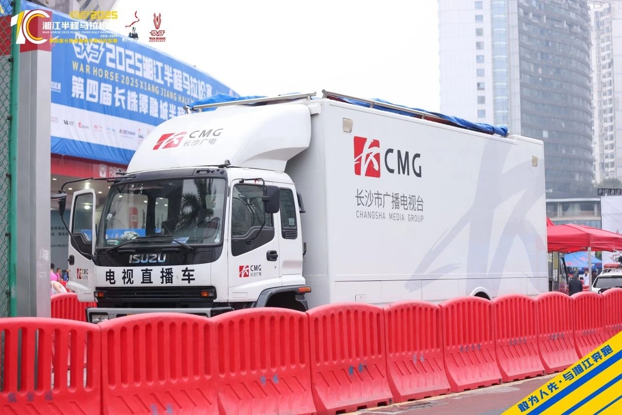 湖南hb火博管理有限公司