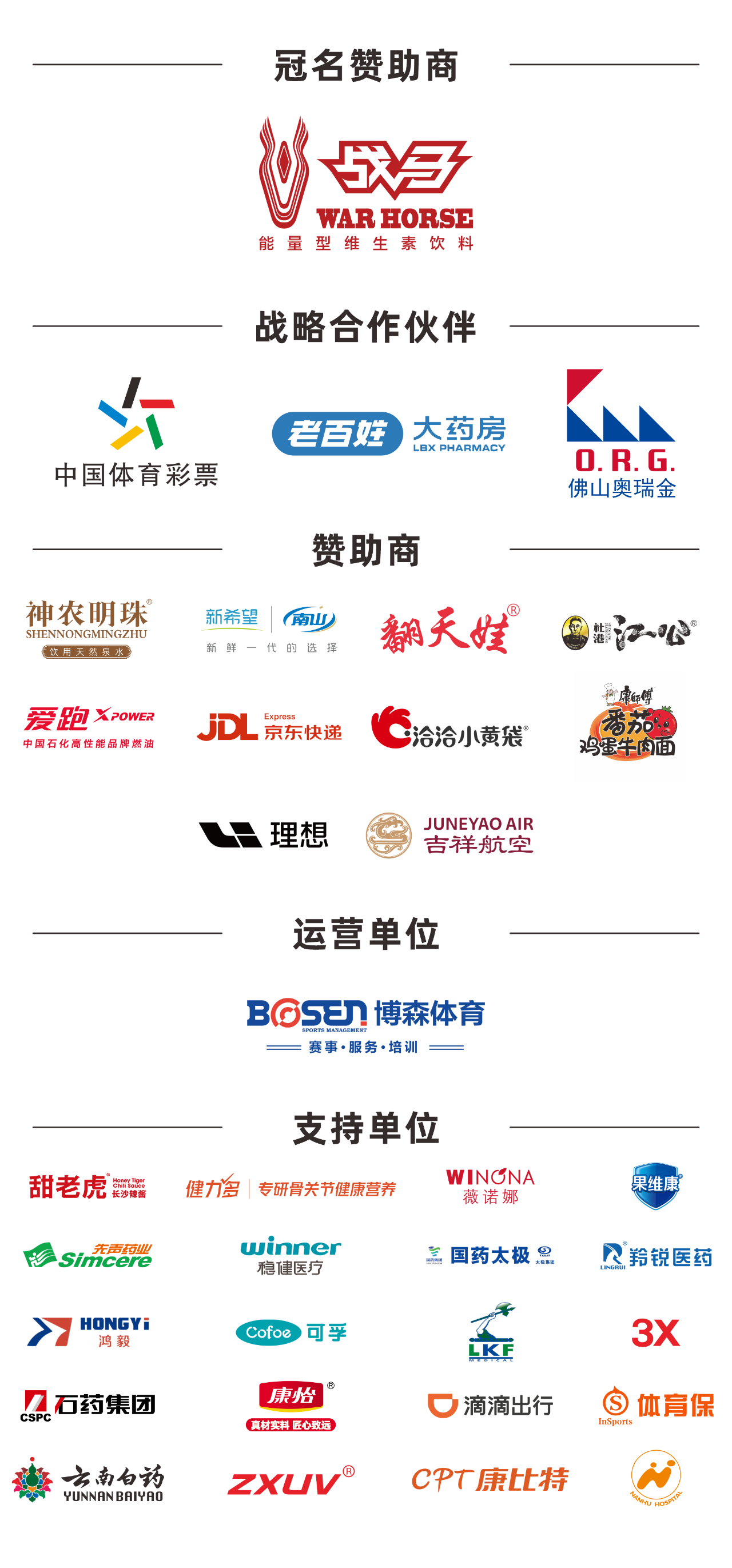 湖南hb火博管理有限公司