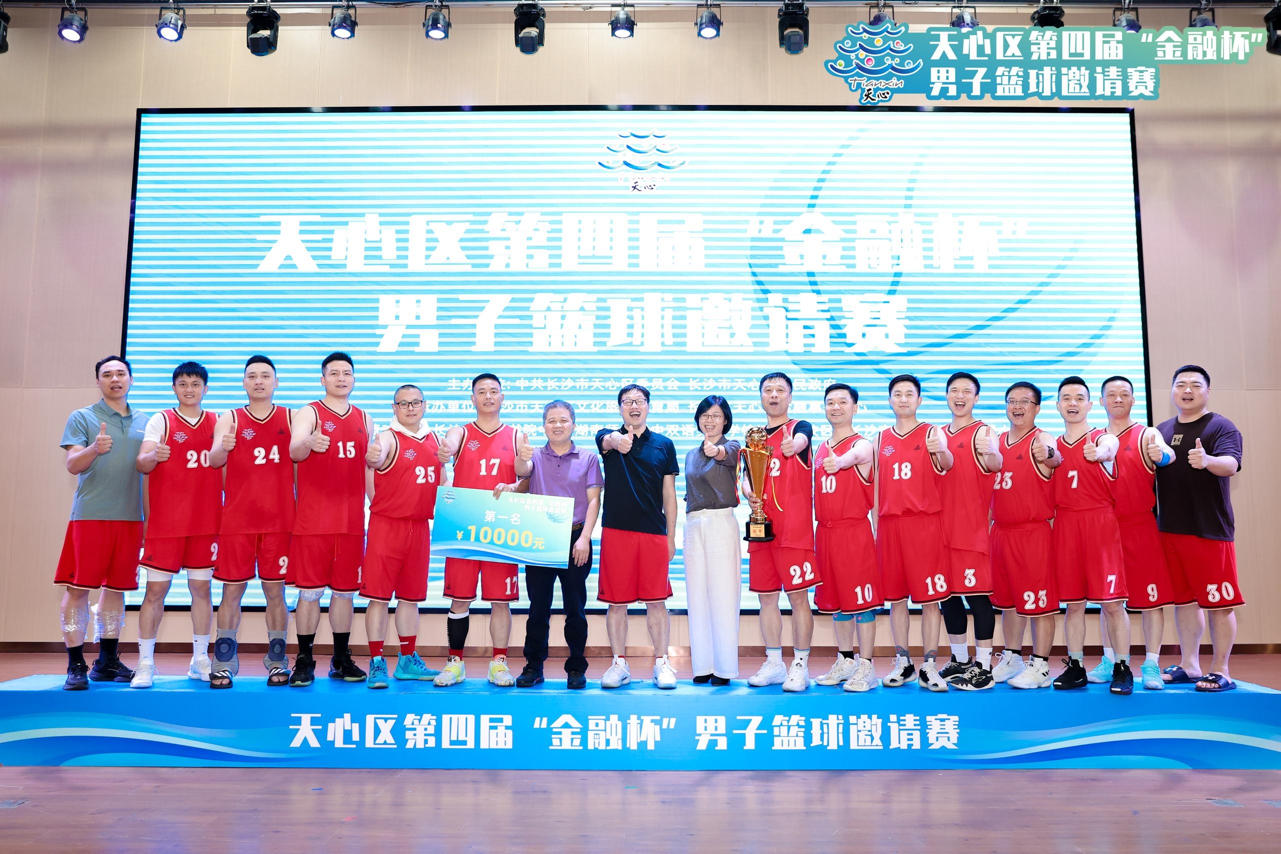 湖南hb火博管理有限公司